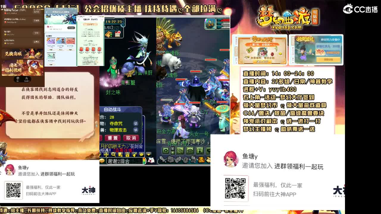 加入扫码大神团领福利签到点卡 第9段