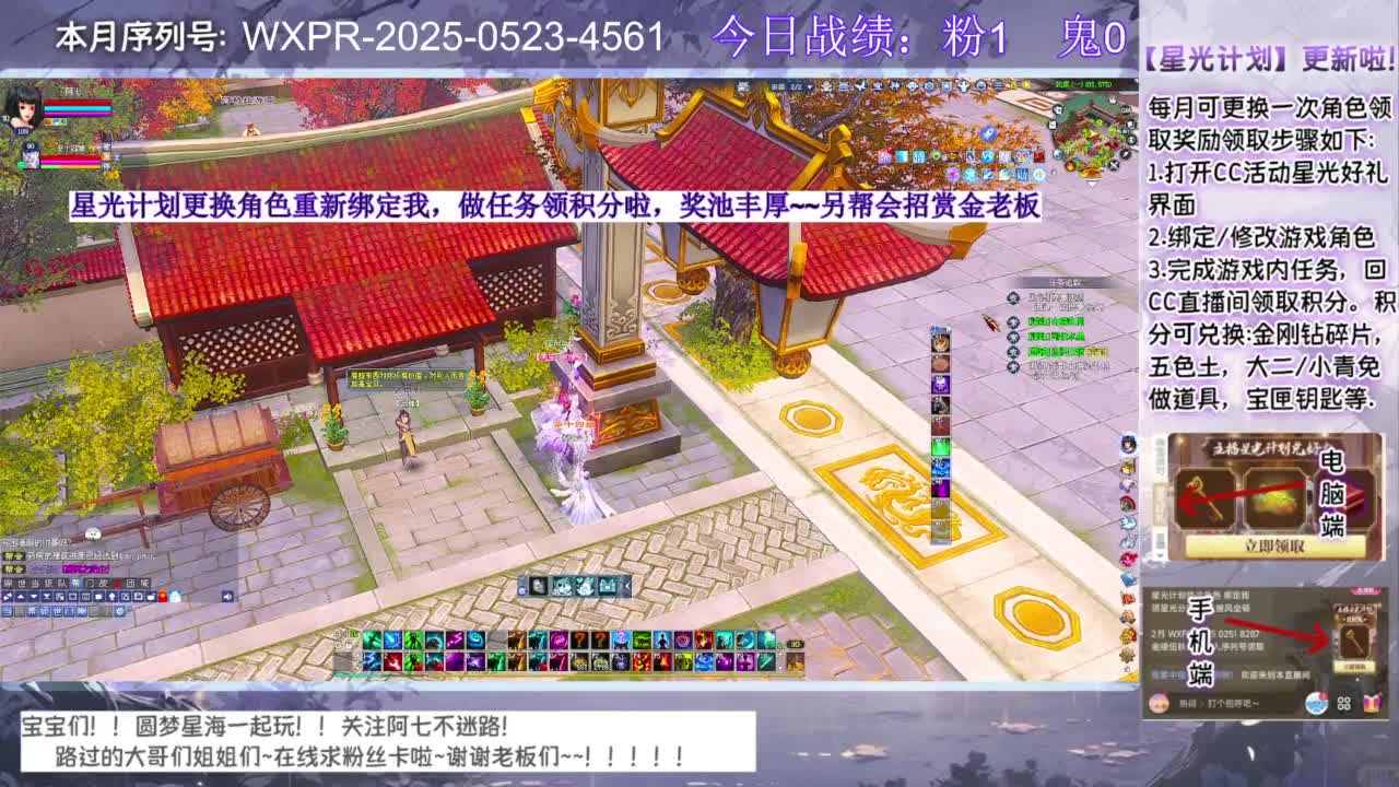 宝宝快进来聊天呀~ 第1段