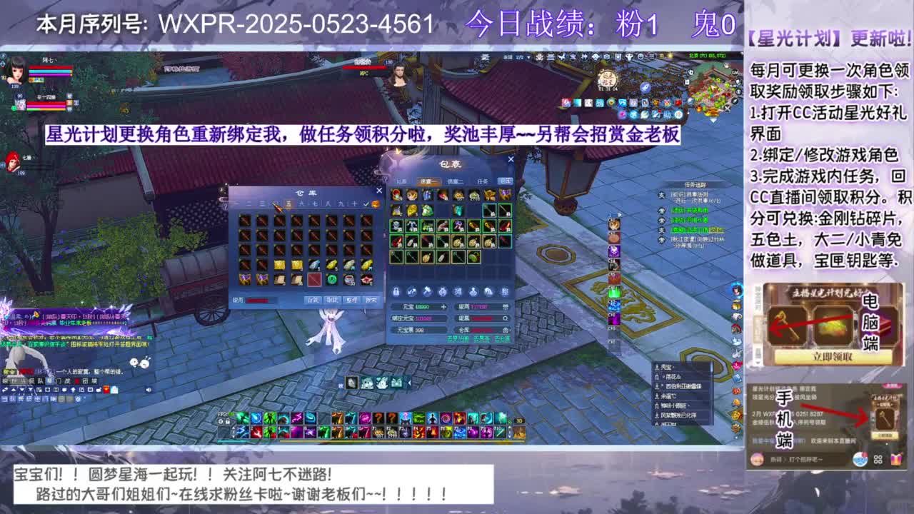 宝宝快进来聊天呀~ 第2段