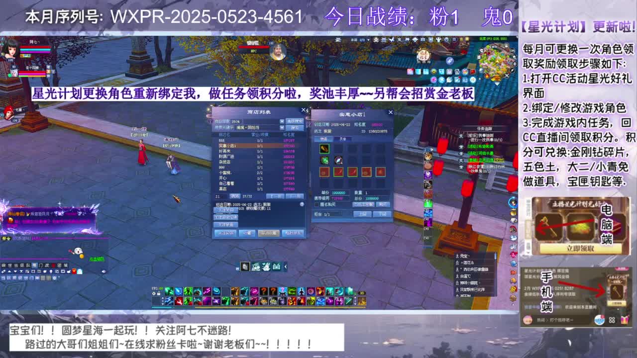 宝宝快进来聊天呀~ 第3段