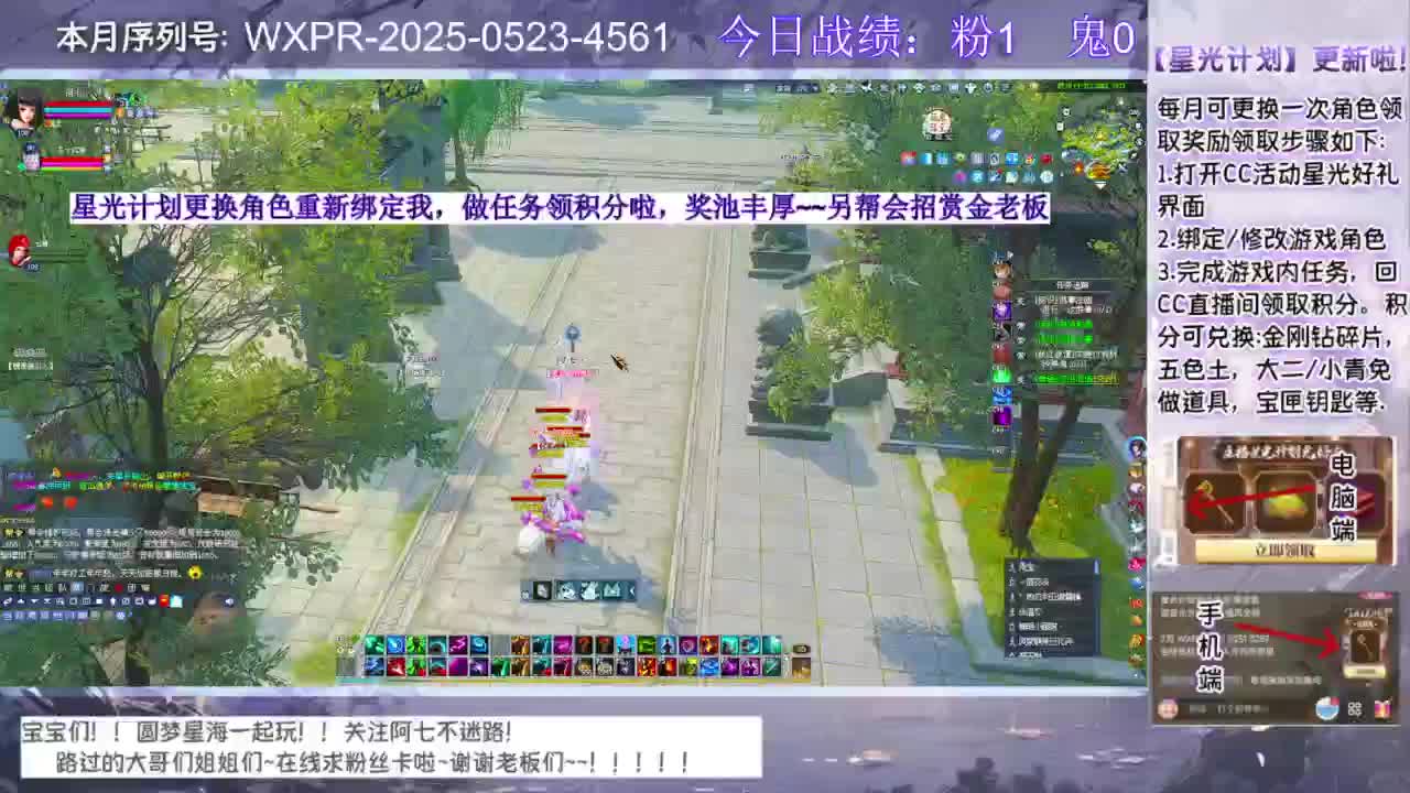 宝宝快进来聊天呀~ 第4段