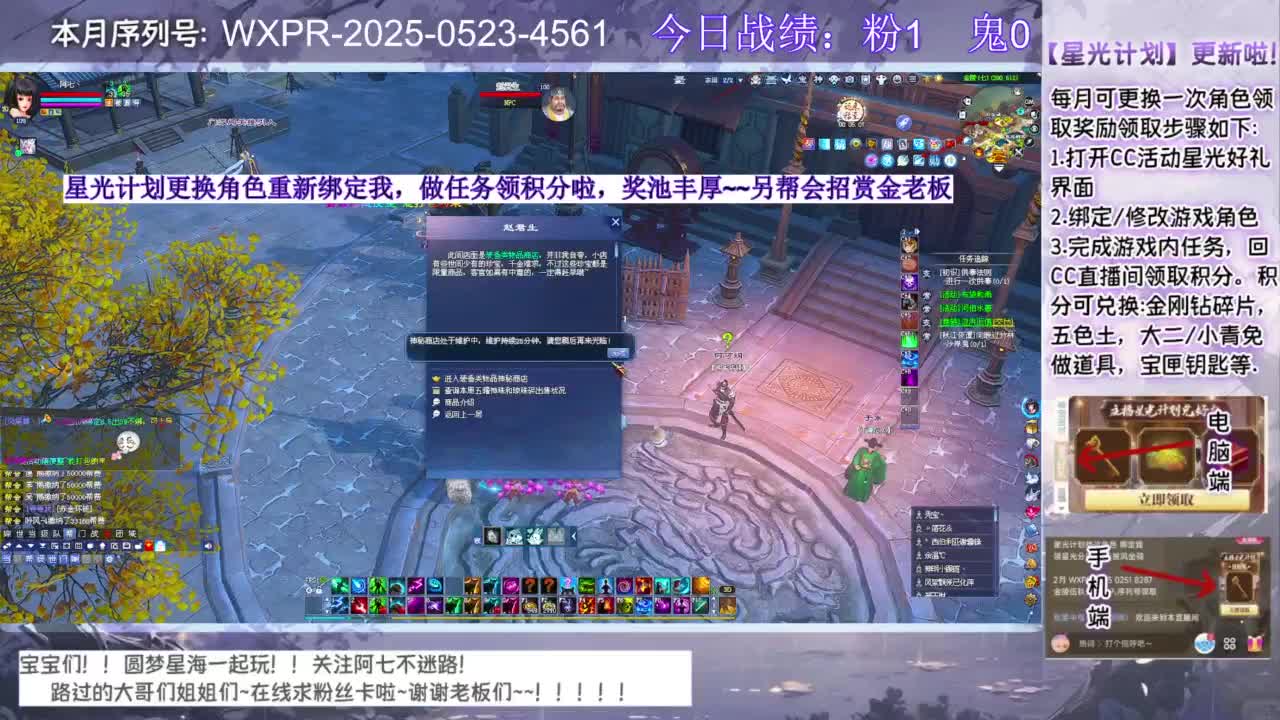 宝宝快进来聊天呀~ 第5段
