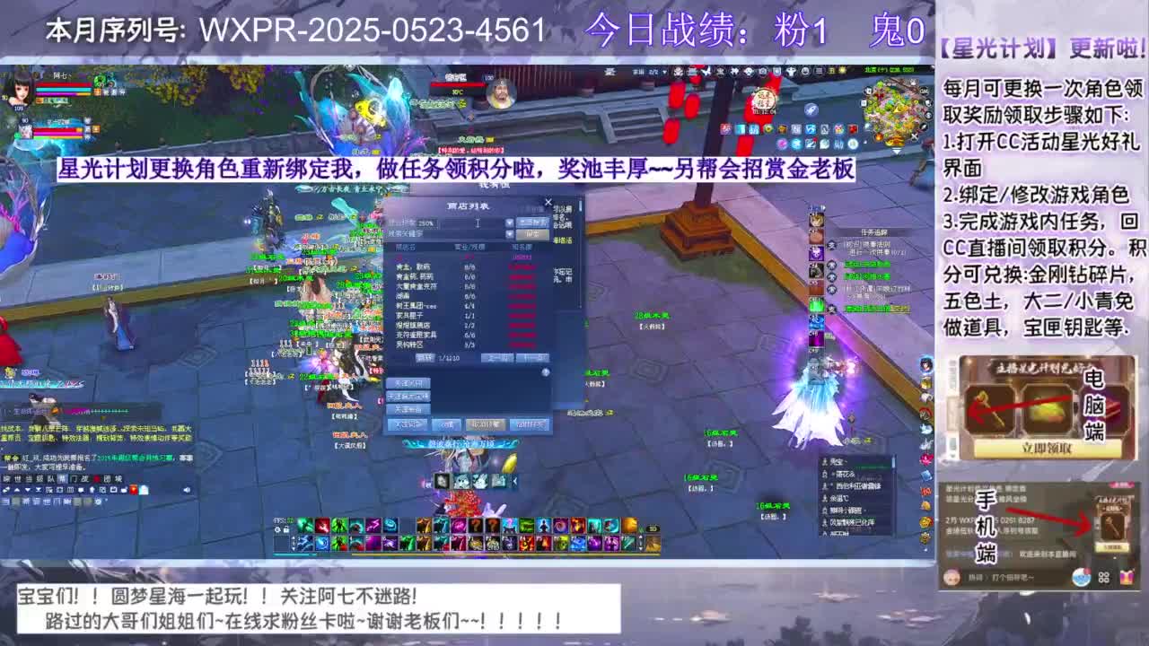 宝宝快进来聊天呀~ 第6段