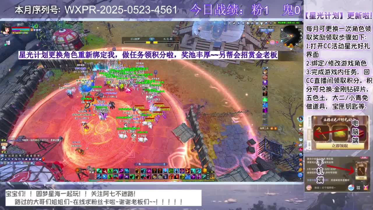 宝宝快进来聊天呀~ 第7段