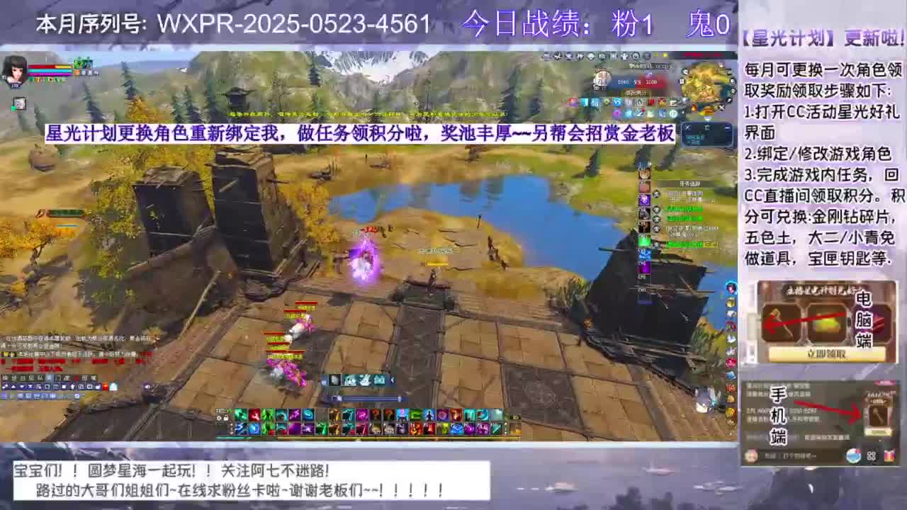 宝宝快进来聊天呀~ 第8段