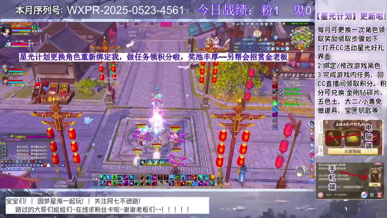 宝宝快进来聊天呀~ 第9段