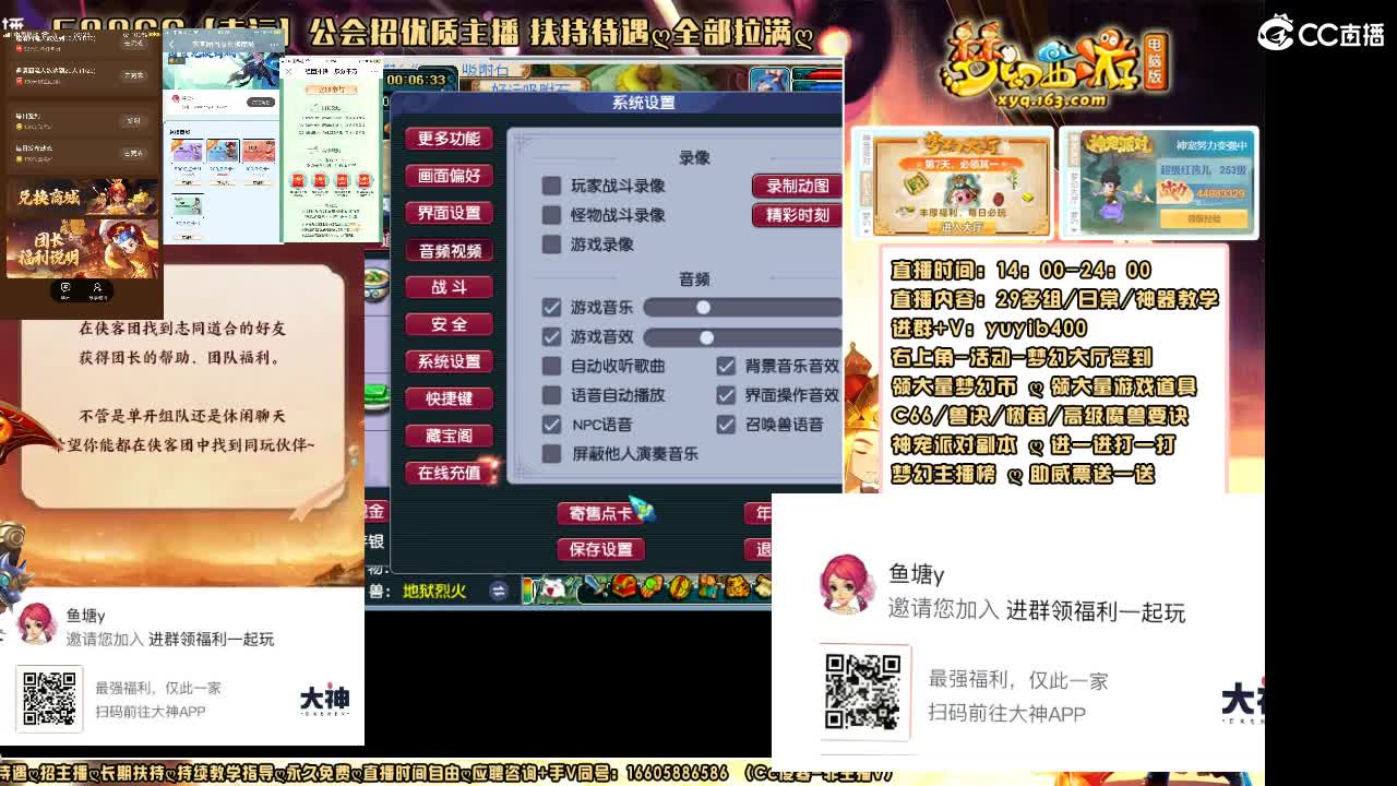 加入扫码大神团领福利签到点卡 第4段