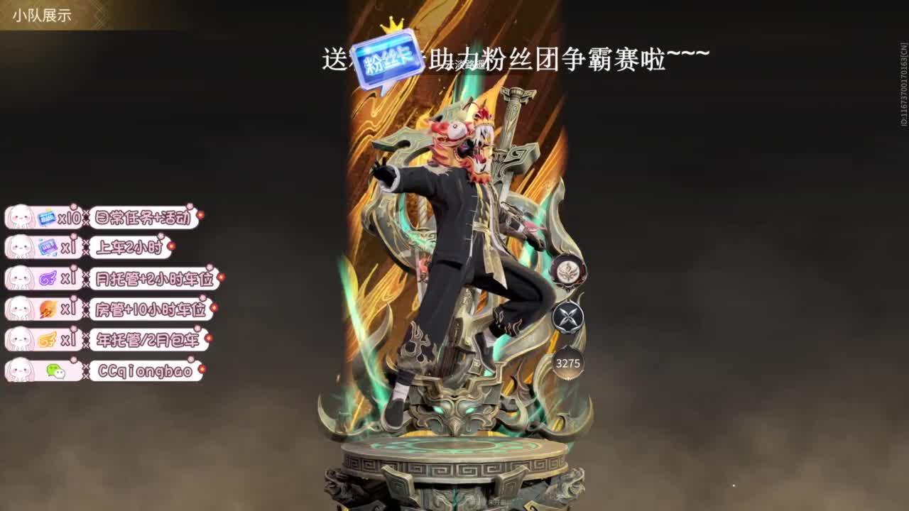 今天也是努力的一天 第1段