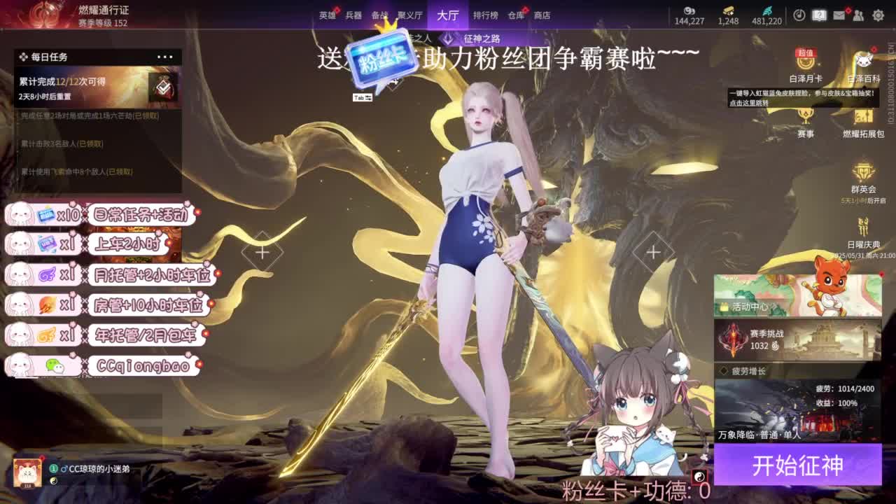 今天也是努力的一天 第2段