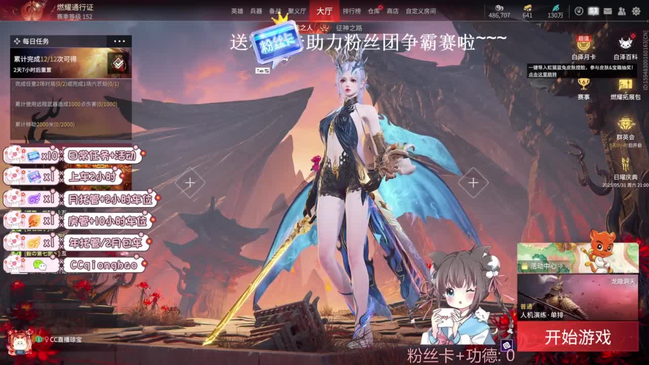 今天也是努力的一天 第3段