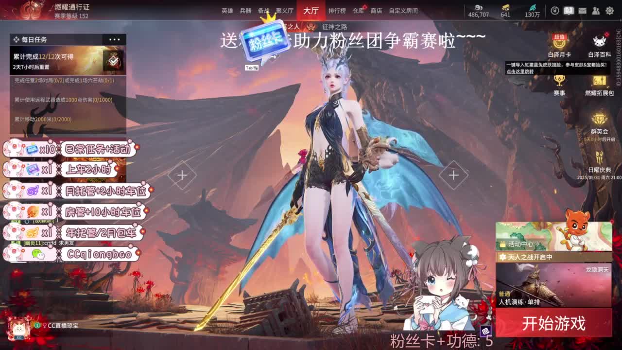 今天也是努力的一天 第4段