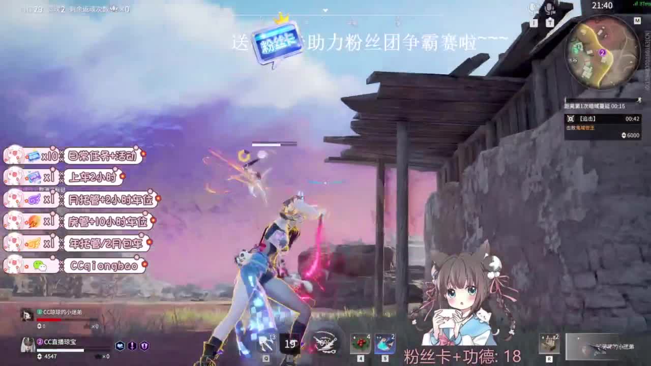 今天也是努力的一天 第6段