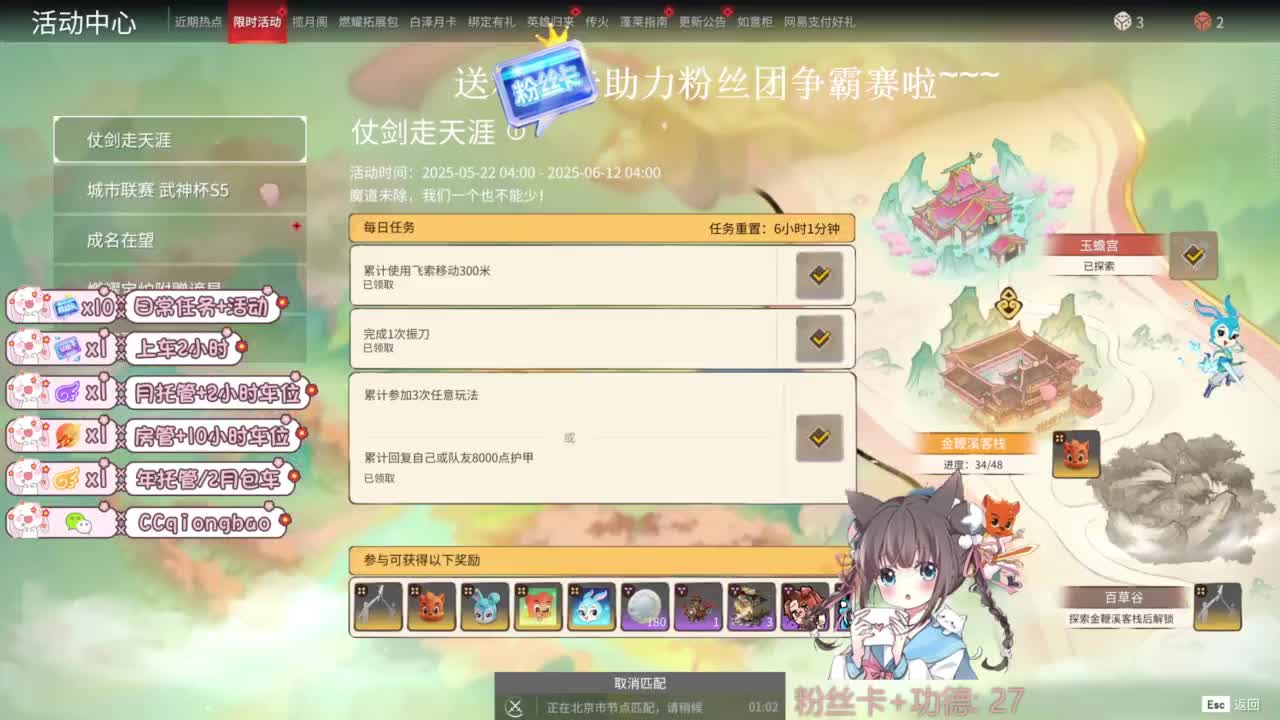 今天也是努力的一天 第7段