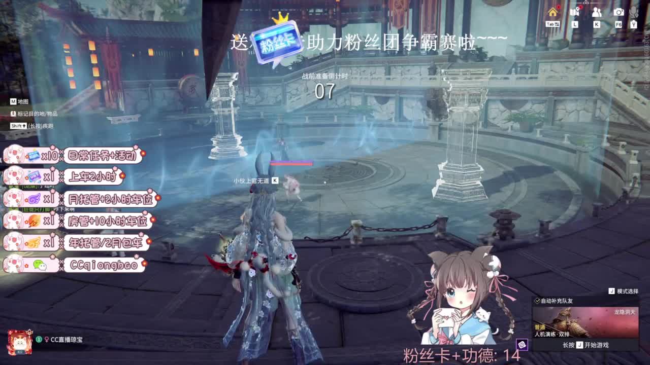 今天也是努力的一天 第11段