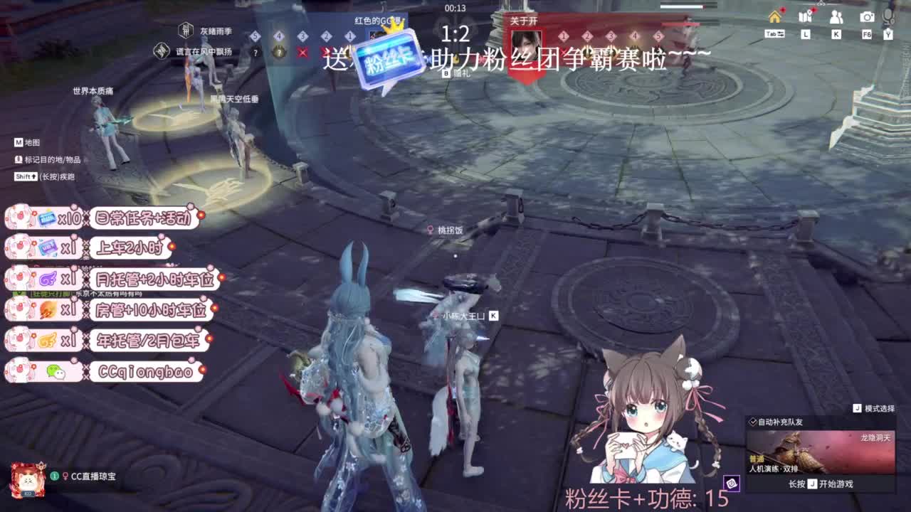 今天也是努力的一天 第12段