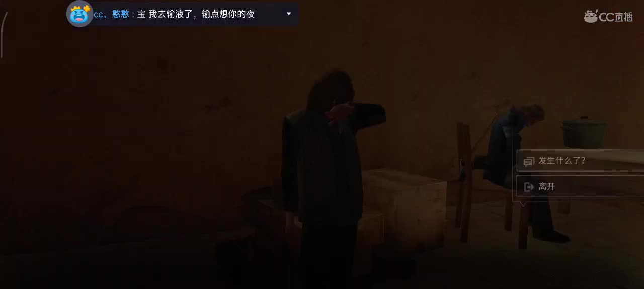 勤劳的小蜜蜂 第1段