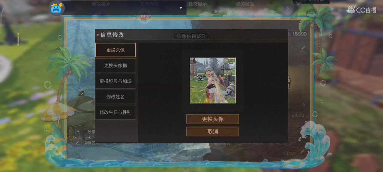 勤劳的小蜜蜂 第3段