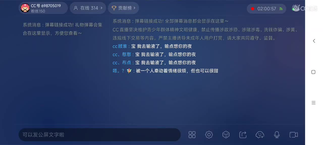 勤劳的小蜜蜂 第5段
