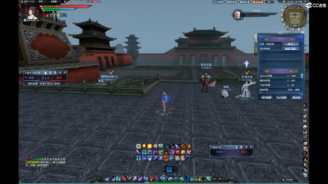 我愿化作人间的风雨陪着守护我的人 第4段