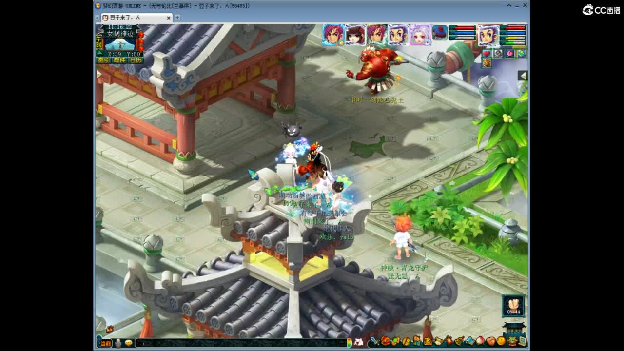 兰亭序神威13-9 第1段