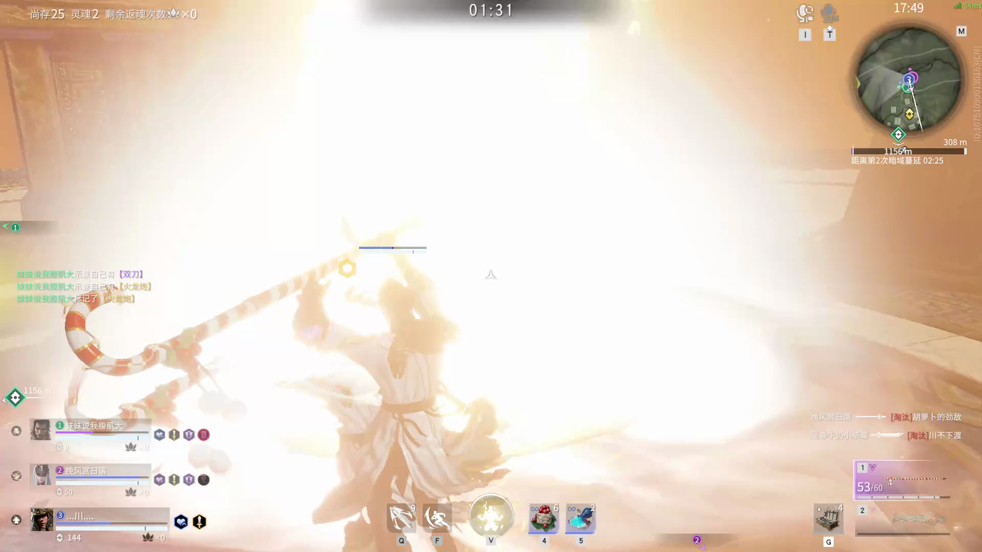 【永劫无间】【神将-排位赛三排-精彩集锦-20250526-21-44-44】