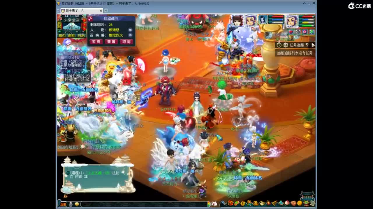 兰亭序神威13-9 第7段
