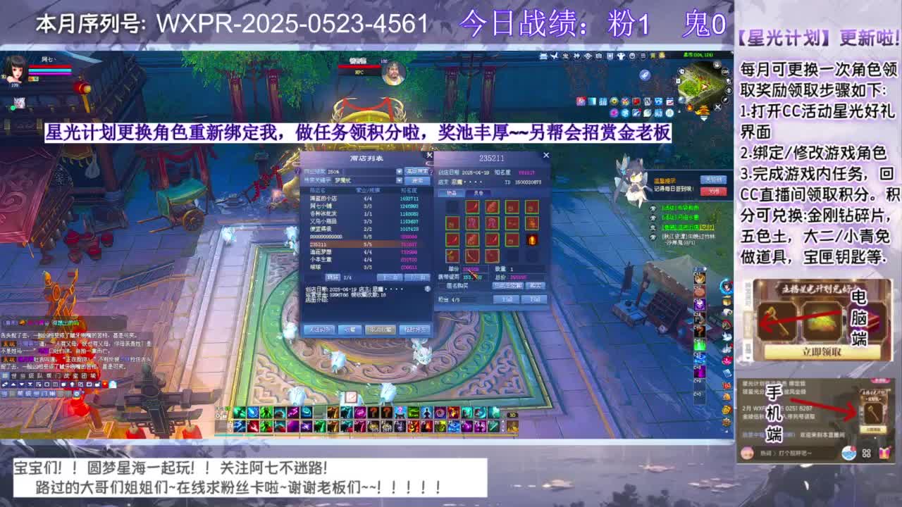 宝宝快进来聊天呀~ 第1段