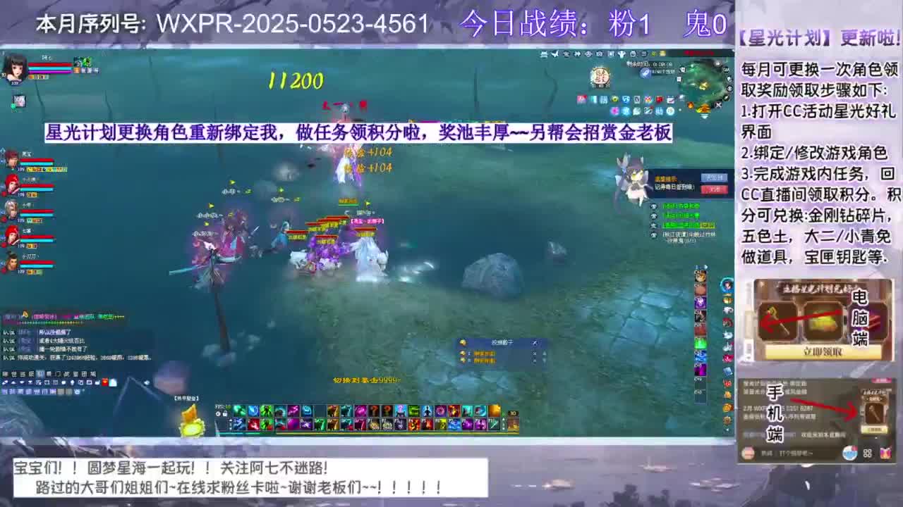 宝宝快进来聊天呀~ 第2段