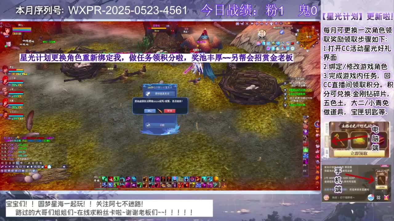 宝宝快进来聊天呀~ 第4段