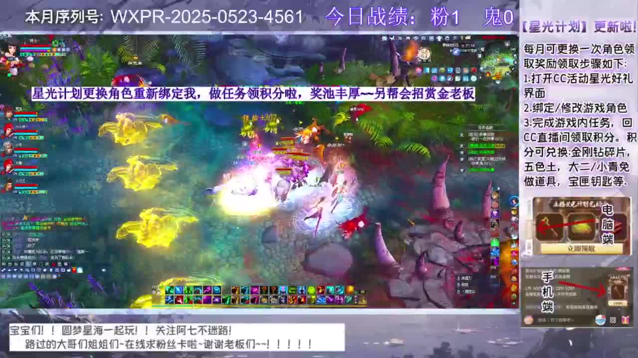 宝宝快进来聊天呀~ 第5段