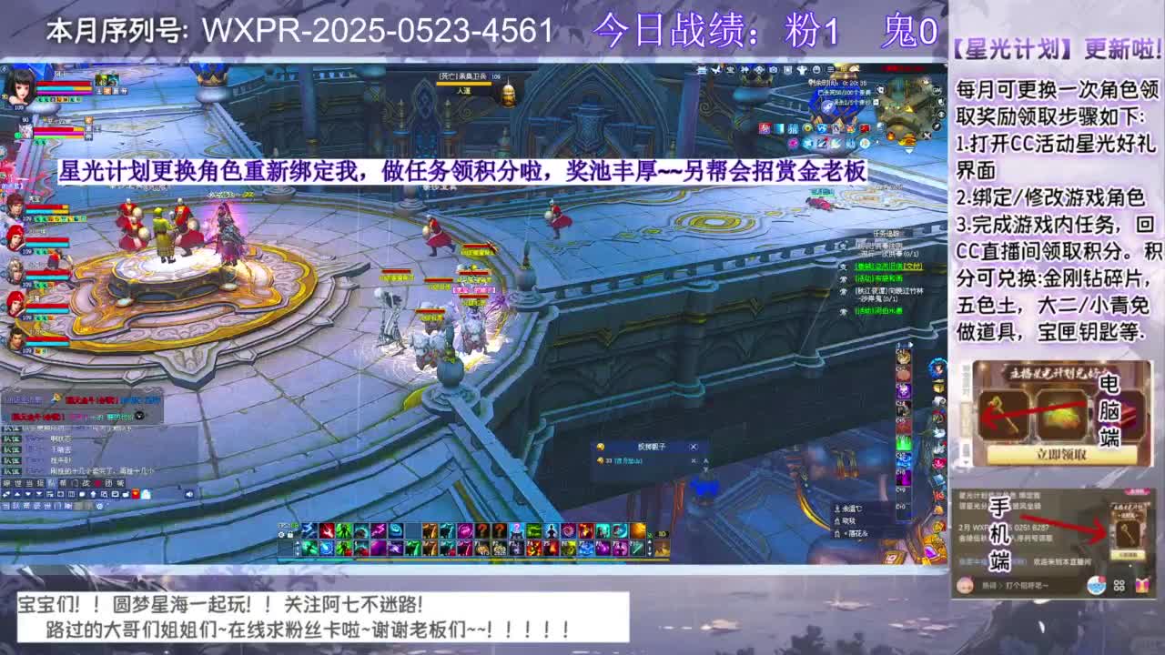 宝宝快进来聊天呀~ 第6段