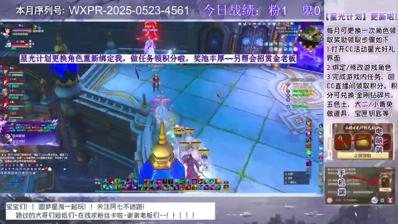 宝宝快进来聊天呀~ 第7段