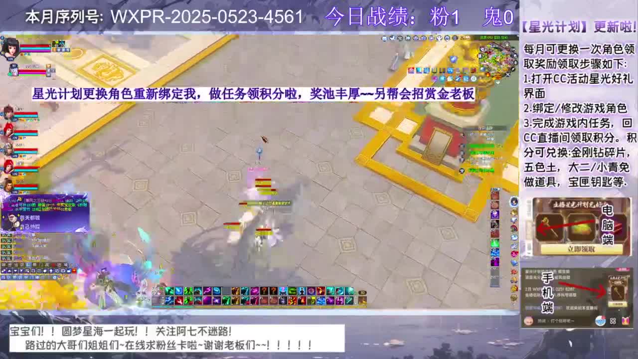 宝宝快进来聊天呀~ 第8段