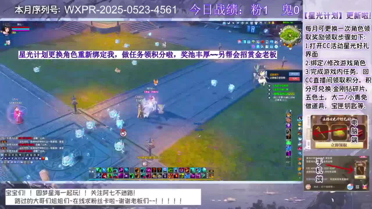 宝宝快进来聊天呀~ 第1段