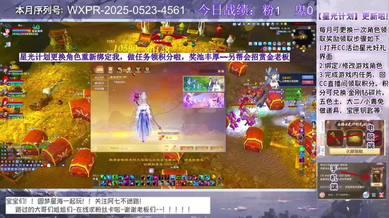 宝宝快进来聊天呀~ 第2段