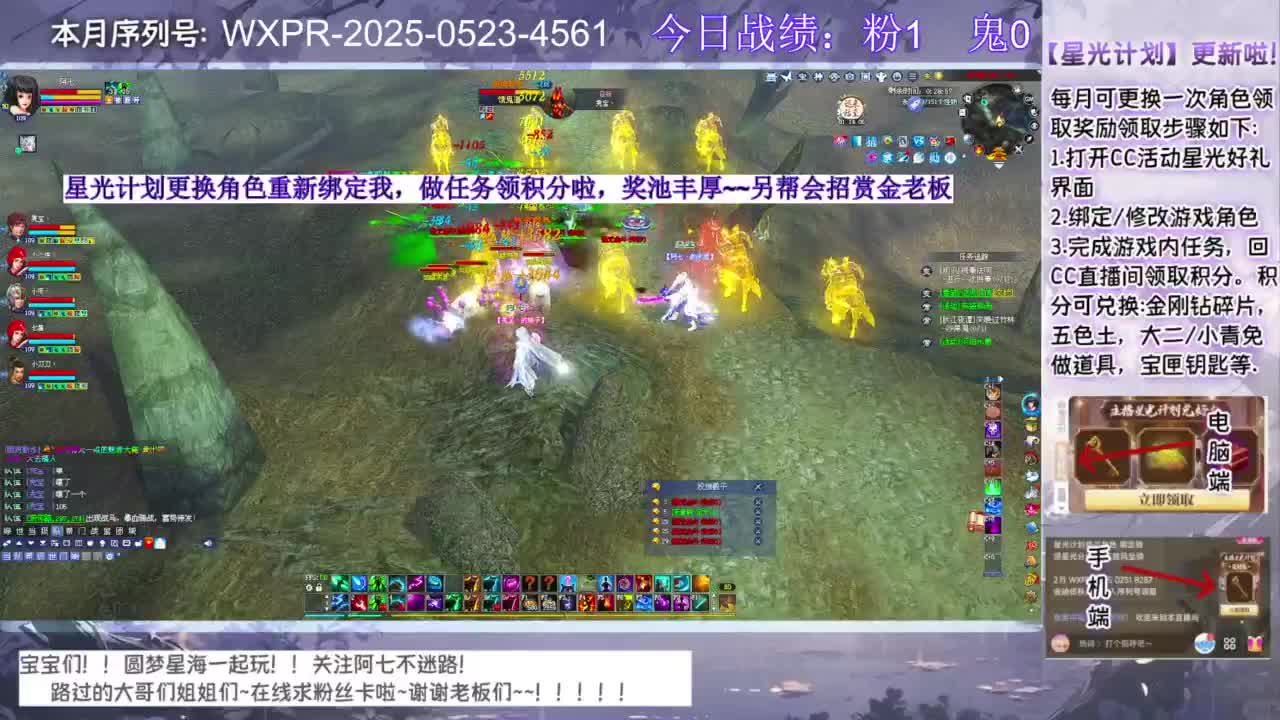 宝宝快进来聊天呀~ 第3段