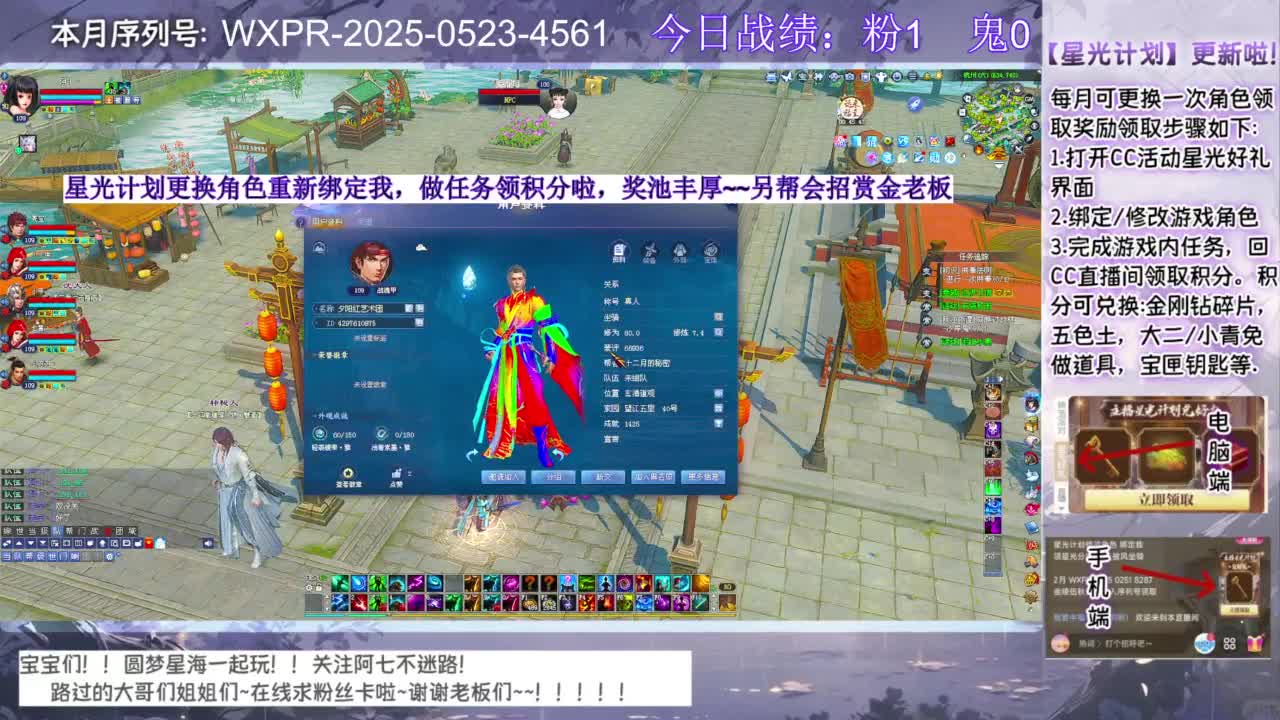 宝宝快进来聊天呀~ 第4段