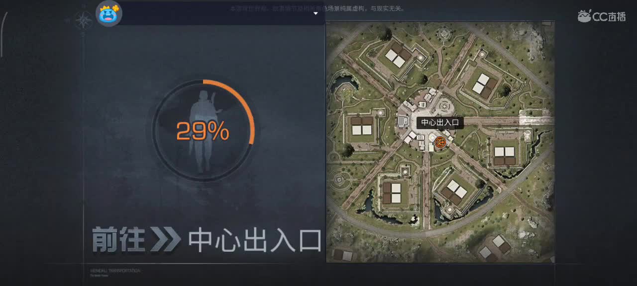 勤劳的小蜜蜂 第2段