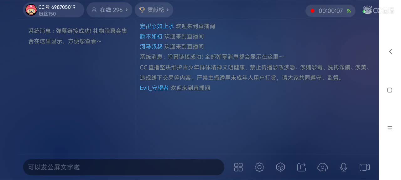 勤劳的小蜜蜂 第3段
