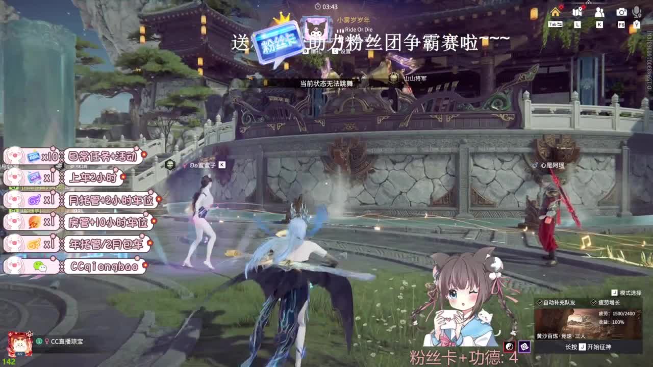 今天也是努力的一天 第4段