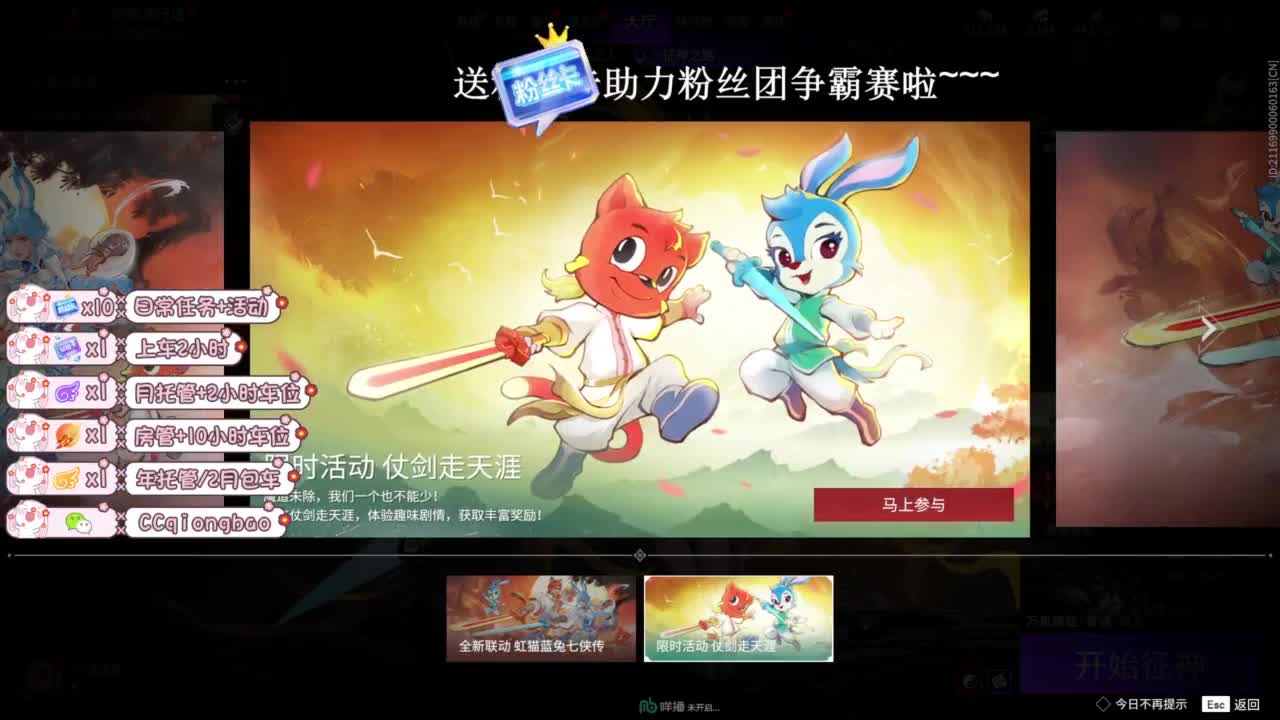 今天也是努力的一天 第1段