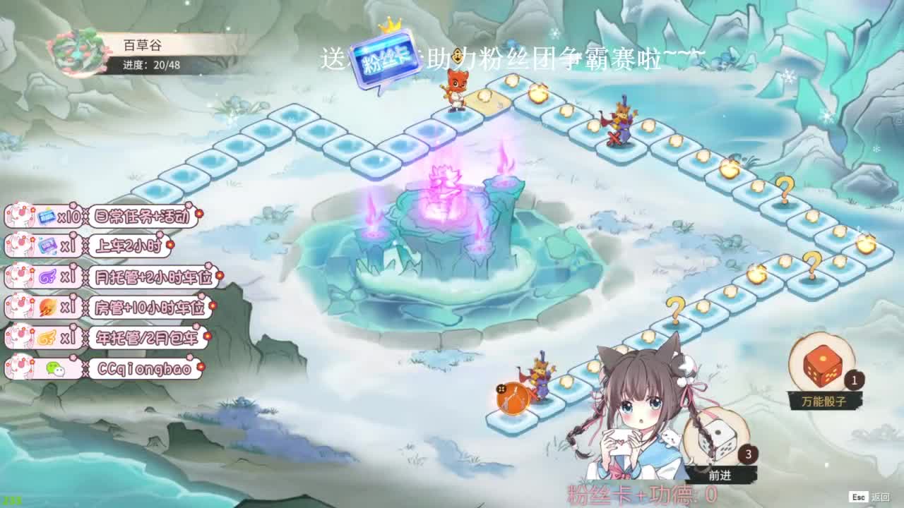 今天也是努力的一天 第2段