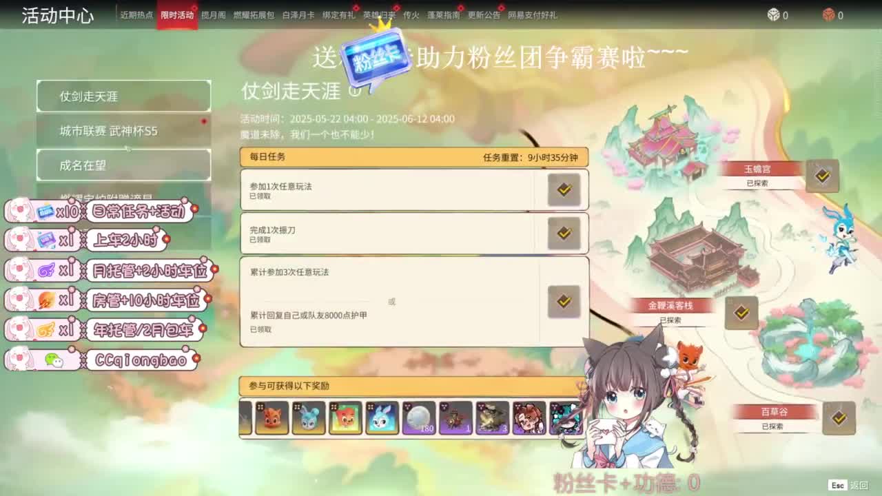 今天也是努力的一天 第4段