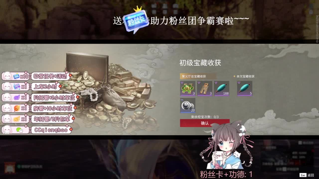 今天也是努力的一天 第5段