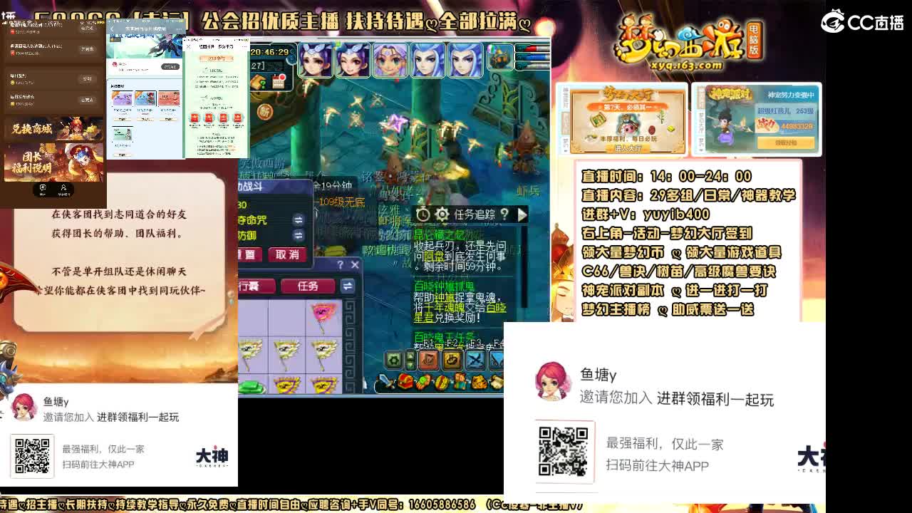 加入扫码大神团领福利签到点卡 第1段