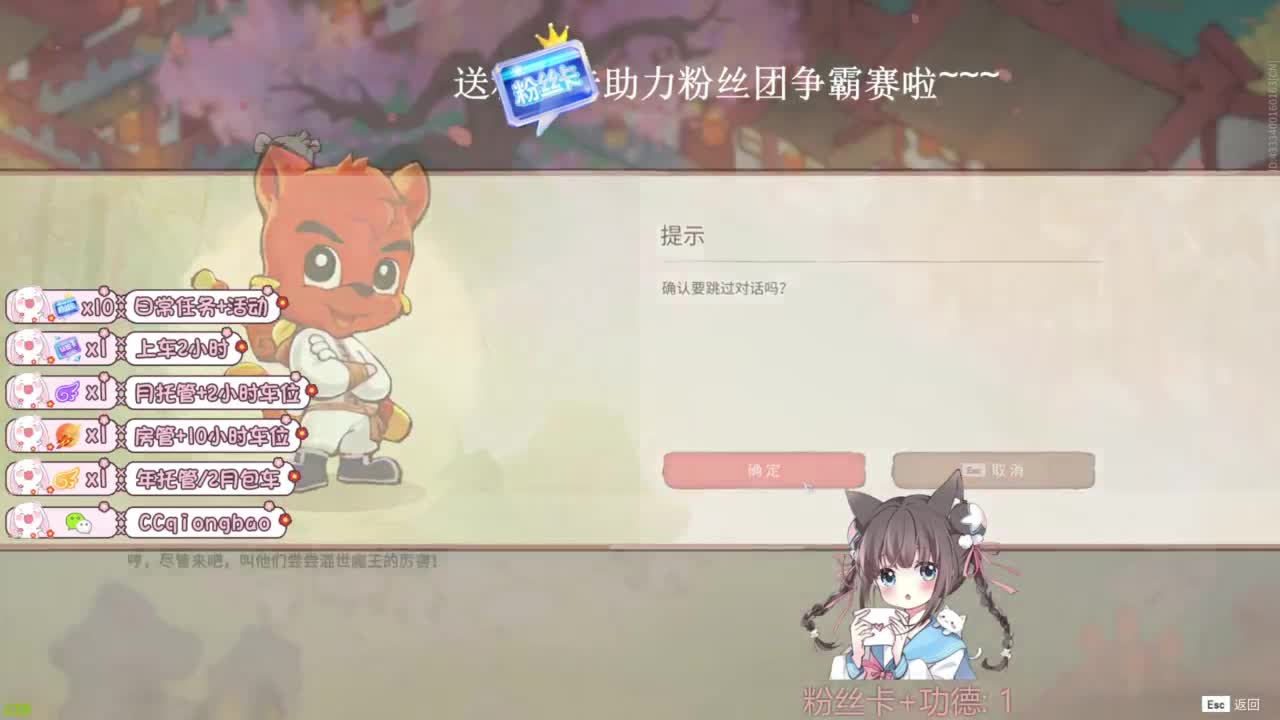 今天也是努力的一天 第6段