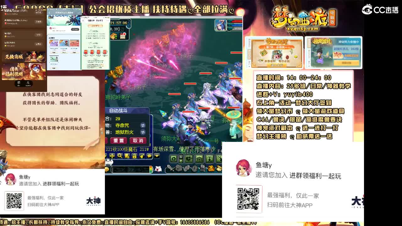 加入扫码大神团领福利签到点卡 第4段