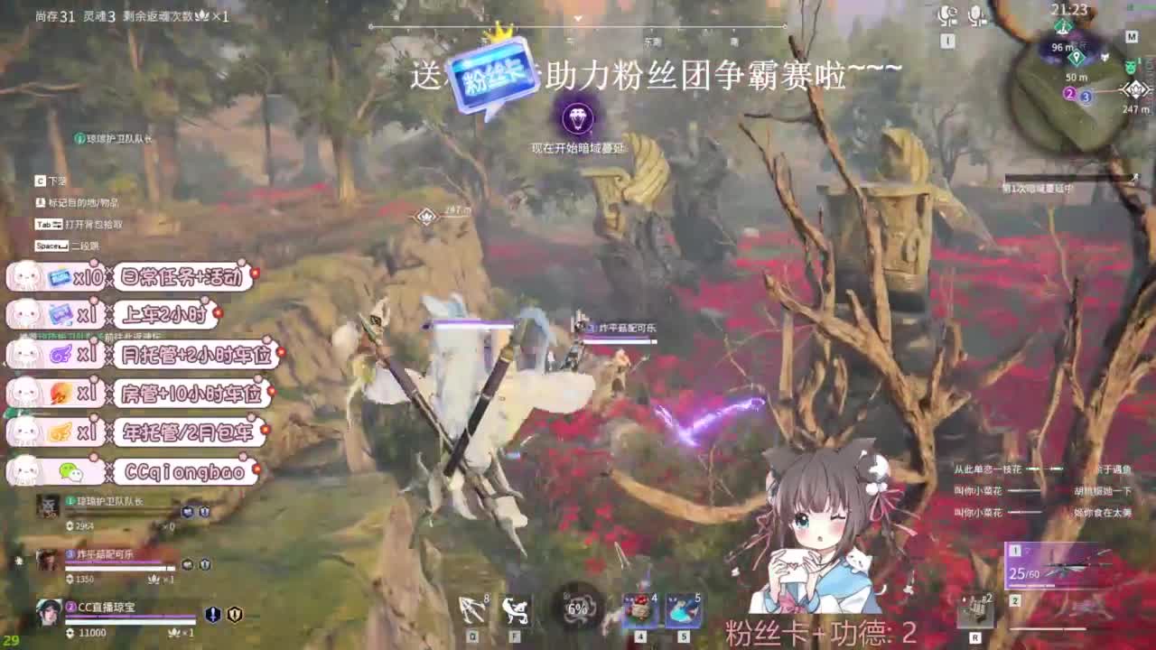 今天也是努力的一天 第9段