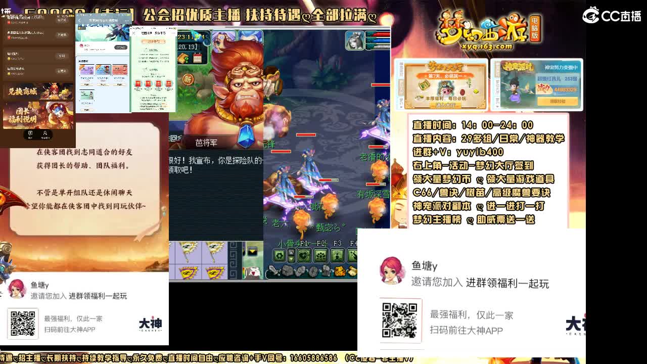 加入扫码大神团领福利签到点卡 第6段