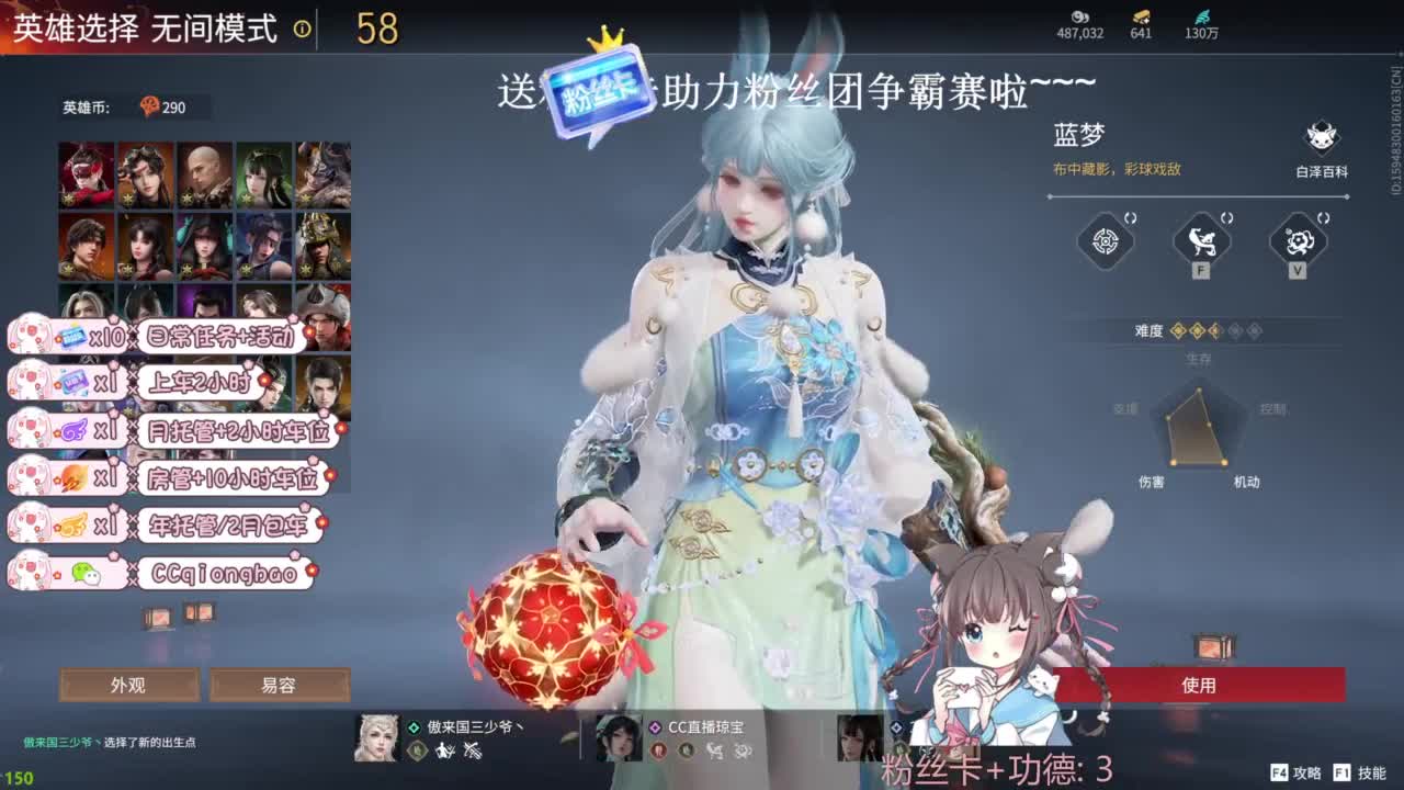 今天也是努力的一天 第10段